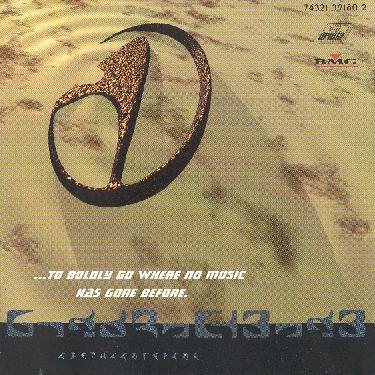 Star Trek   30 Years   -   A Tribute     -     Cover-Innenseite