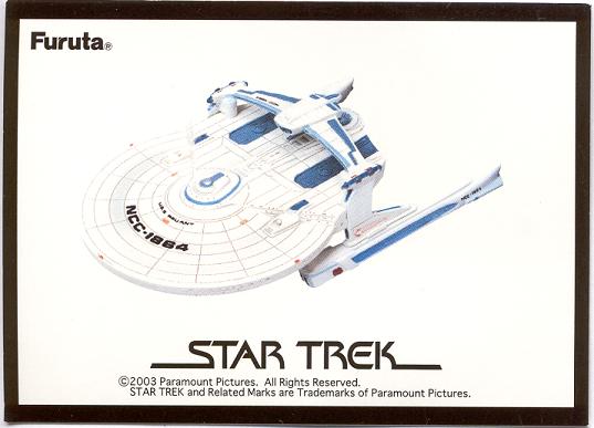 collector's card   U.S.S. RELIANT NCC-1864     -     picture side